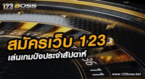 เว็บสล็อต123win|เว็บ123 คาสิโนออนไลน์ ระบบออโต้ เว็บที่ดีที่สุด ฝาก.